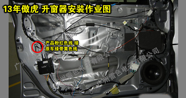 升窗器廠家直銷(xiāo)