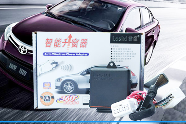 豐田新威馳14-16年款升降窗自動關(guān)窗器升窗器