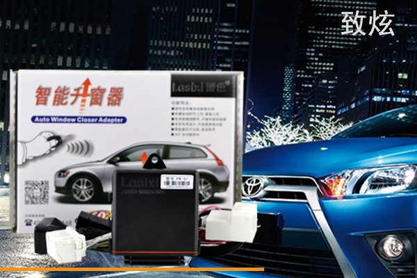 不得不知汽車(chē)關(guān)窗器的模式